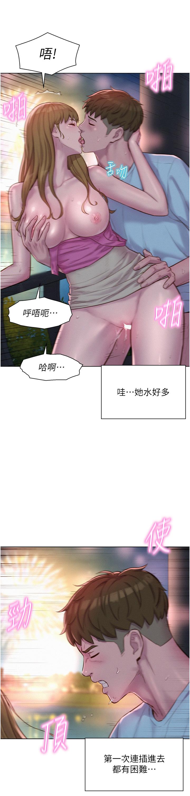 [韩国漫画] 浪漫露营 剧情,巨乳大奶#[41P]-8