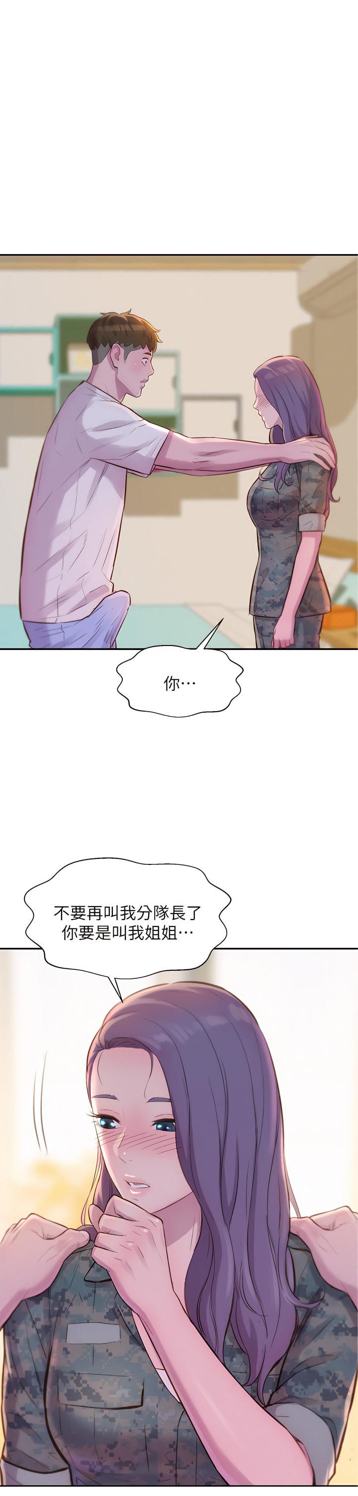 [韩国漫画] 浪漫露营 剧情,巨乳大奶#[38P]-1