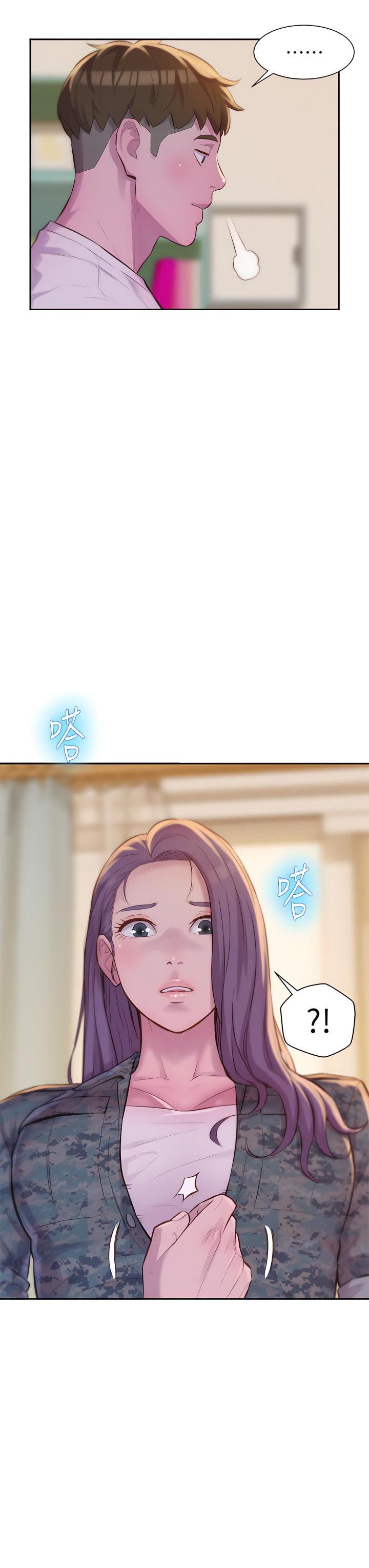 [韩国漫画] 浪漫露营 剧情,巨乳大奶#[38P]-17