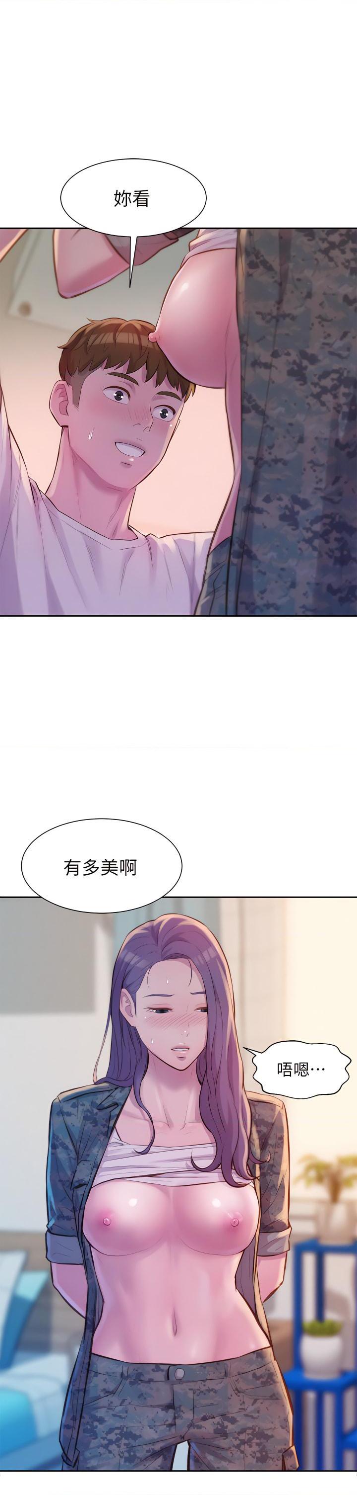 [韩国漫画] 浪漫露营 剧情,巨乳大奶#[38P]-20
