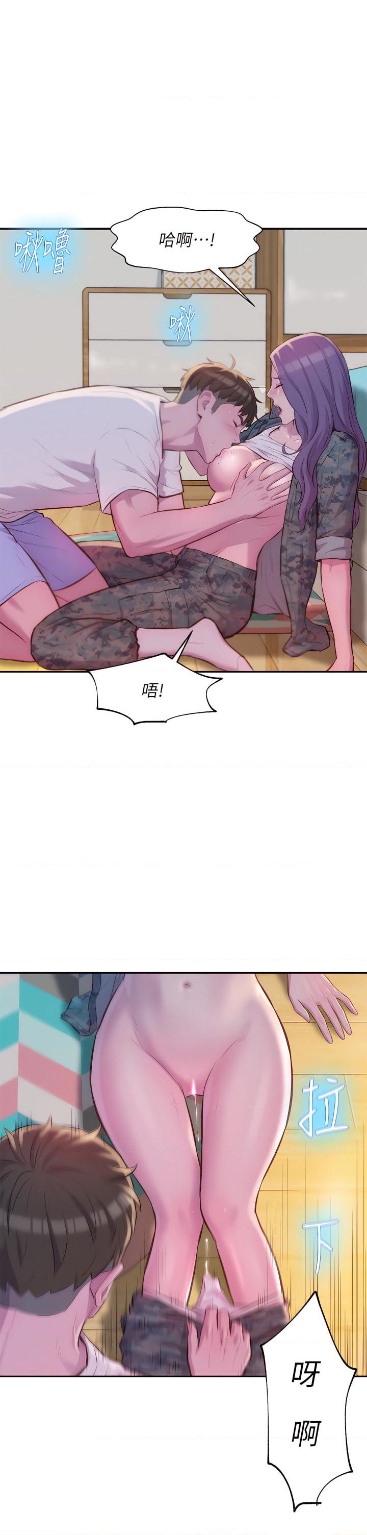 [韩国漫画] 浪漫露营 剧情,巨乳大奶#[38P]-25