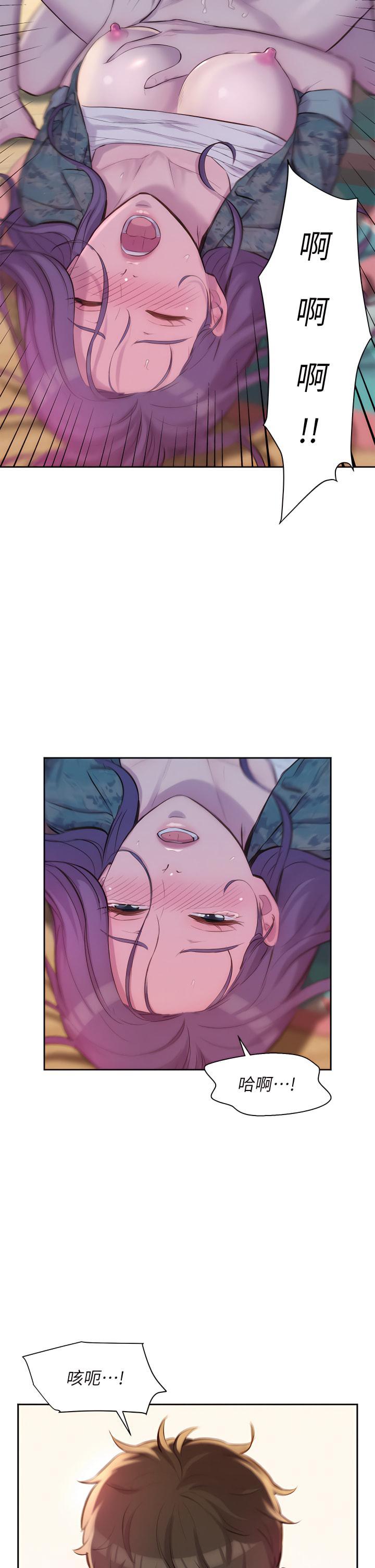 [韩国漫画] 浪漫露营 剧情,巨乳大奶#[38P]-31