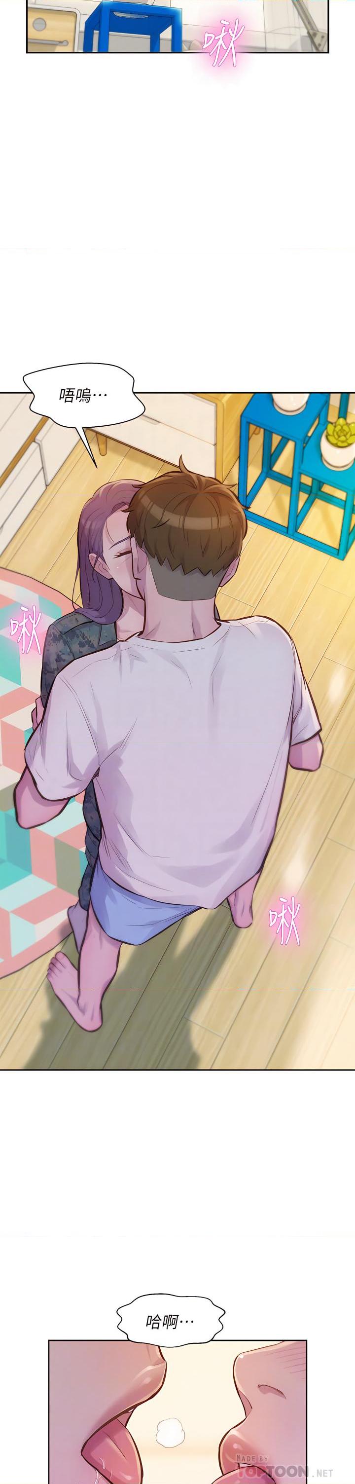 [韩国漫画] 浪漫露营 剧情,巨乳大奶#[38P]-6