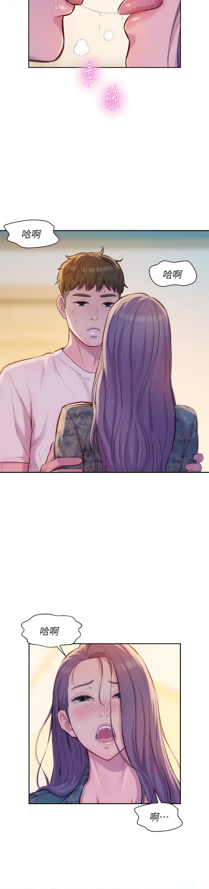 [韩国漫画] 浪漫露营 剧情,巨乳大奶#[38P]-7