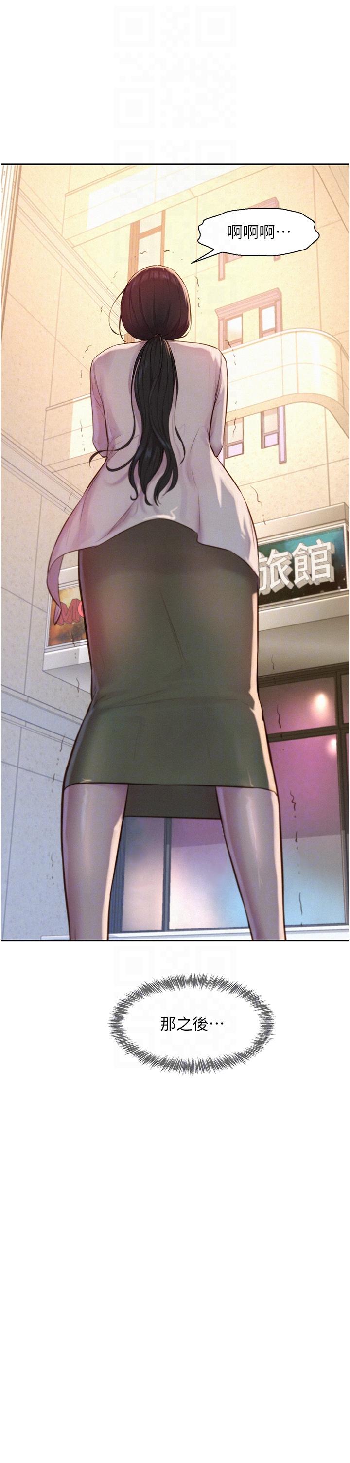 [韩国漫画] 浪漫露营 剧情,巨乳大奶#[39P]-10