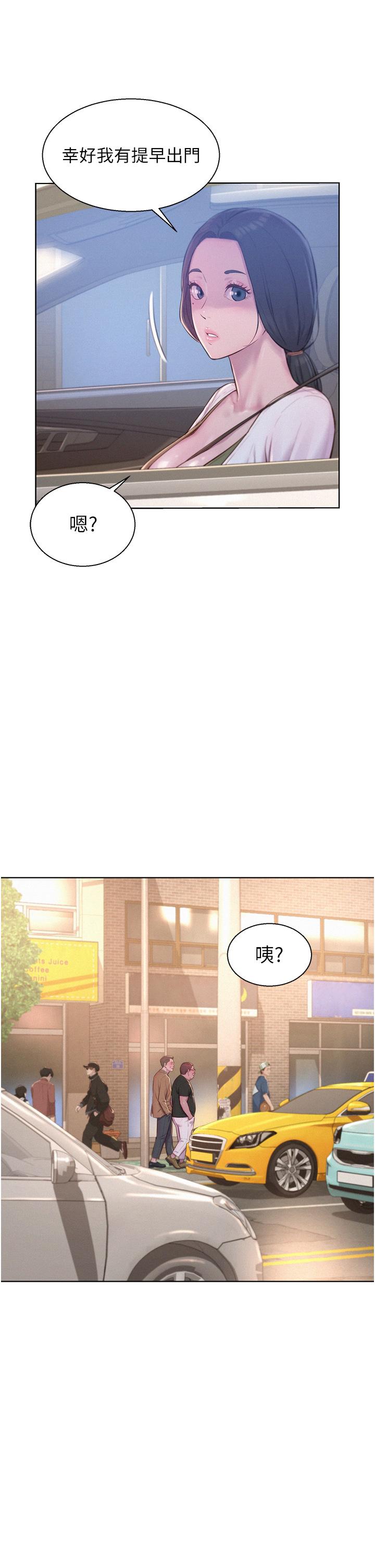 [韩国漫画] 浪漫露营 剧情,巨乳大奶#[39P]-2