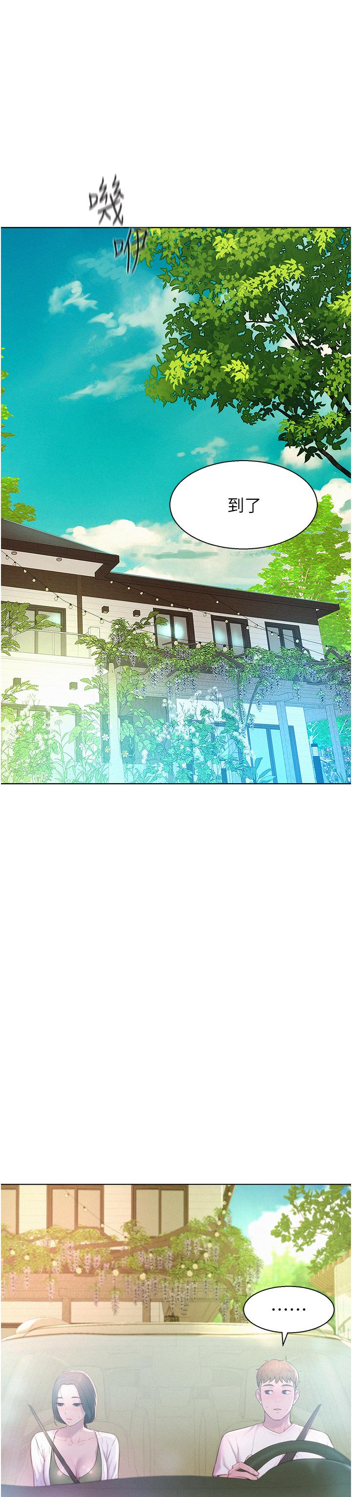 [韩国漫画] 浪漫露营 剧情,巨乳大奶#[39P]-27