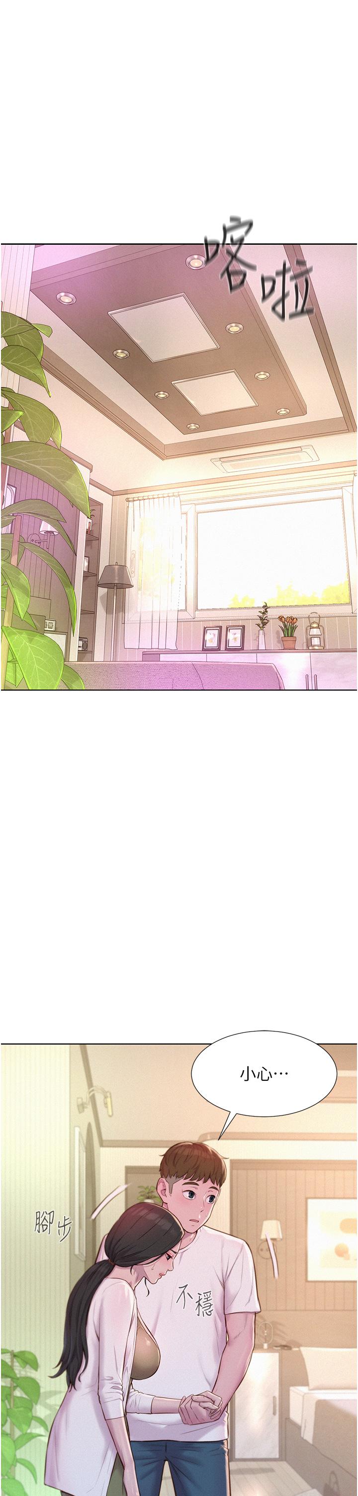 [韩国漫画] 浪漫露营 剧情,巨乳大奶#[39P]-35