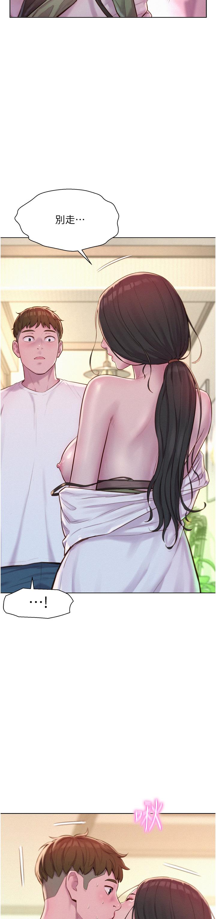 [韩国漫画] 浪漫露营 剧情,巨乳大奶#[39P]-37