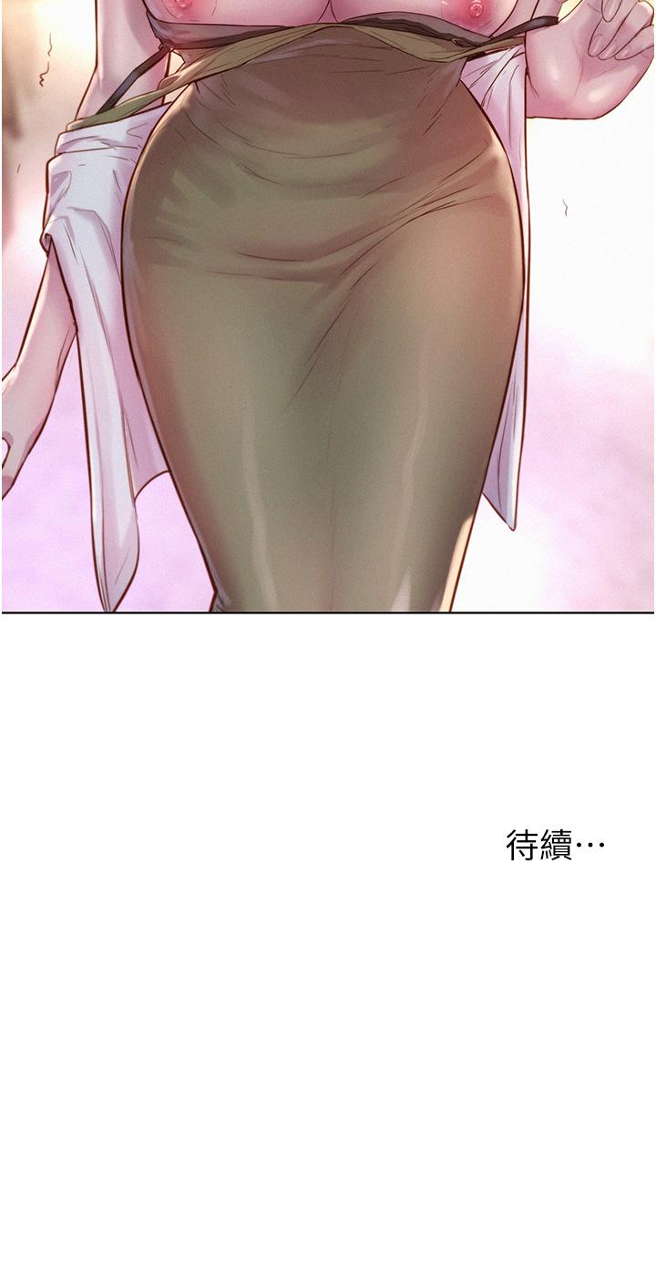 [韩国漫画] 浪漫露营 剧情,巨乳大奶#[39P]-39