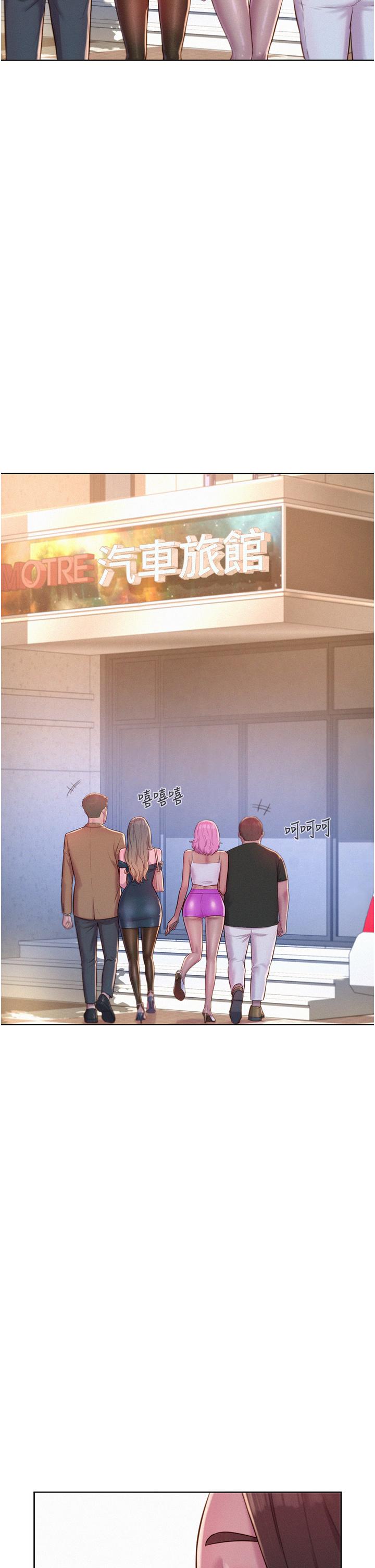 [韩国漫画] 浪漫露营 剧情,巨乳大奶#[39P]-8