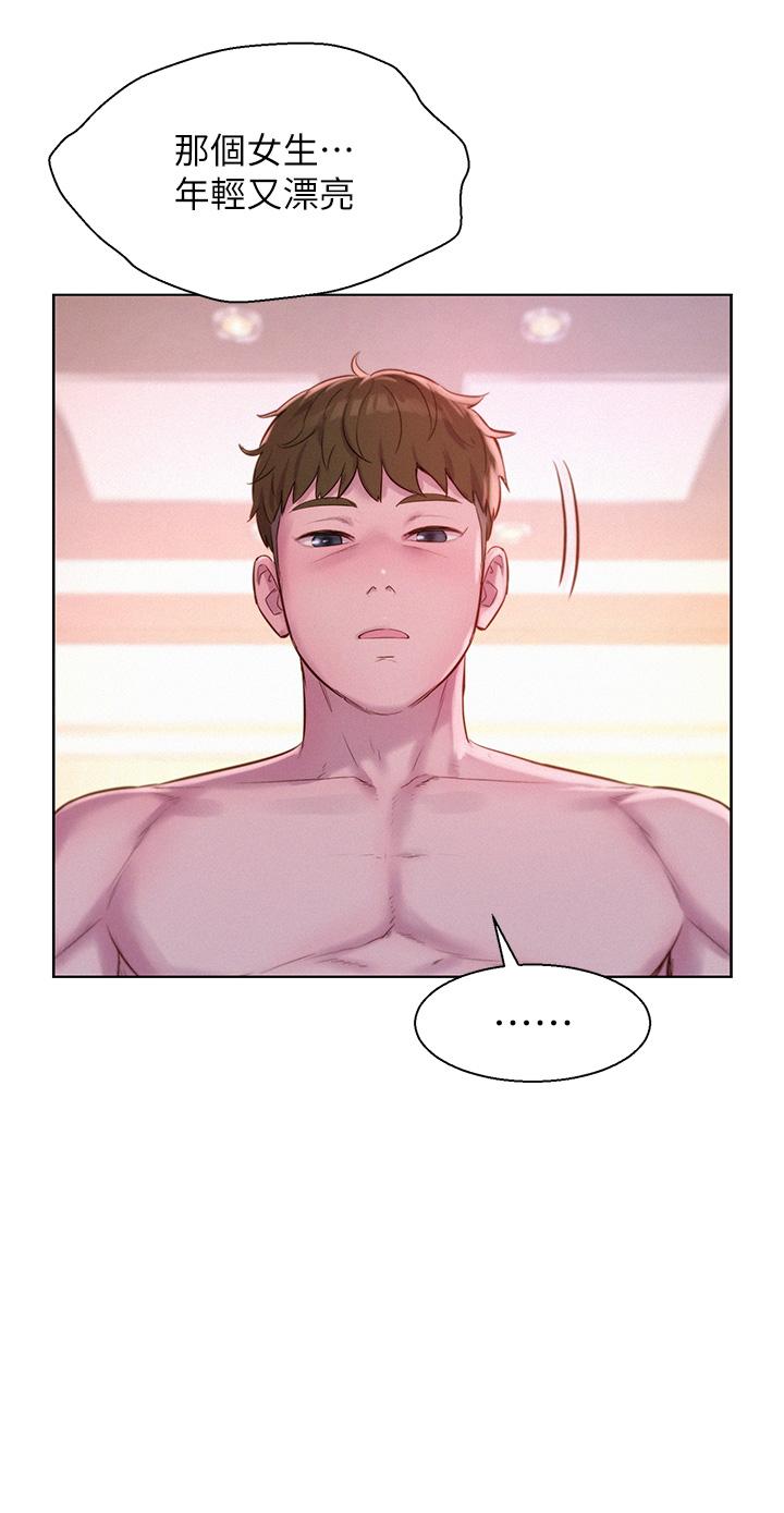 [韩国漫画] 浪漫露营 剧情,巨乳大奶#[42P]-13