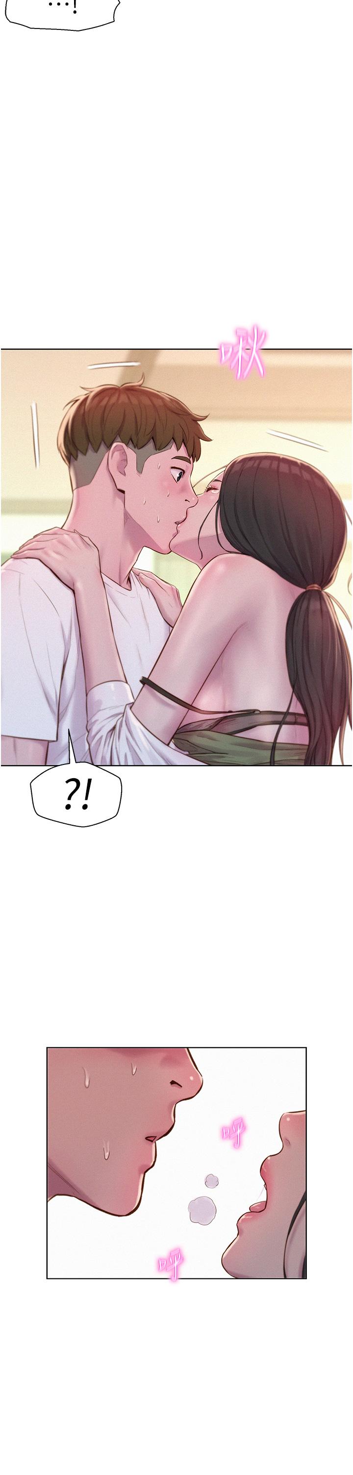 [韩国漫画] 浪漫露营 剧情,巨乳大奶#[42P]-2