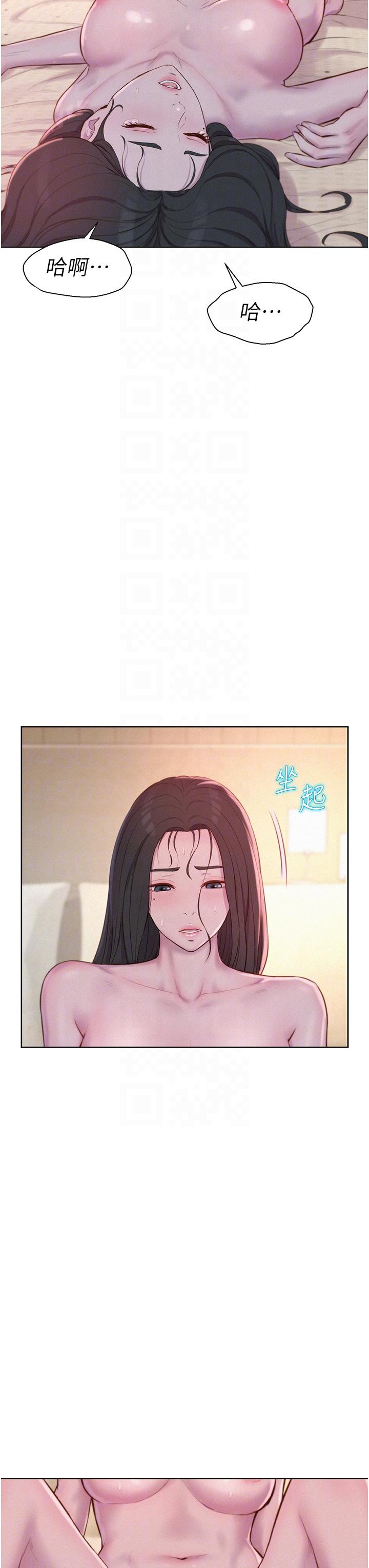 [韩国漫画] 浪漫露营 剧情,巨乳大奶#[42P]-26