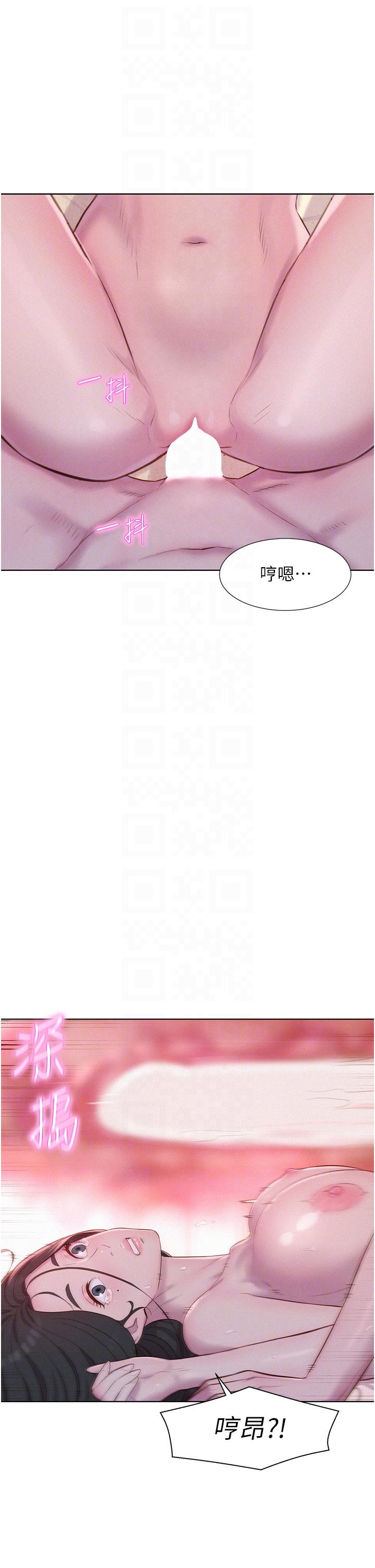 [韩国漫画] 浪漫露营 剧情,巨乳大奶#[42P]-34