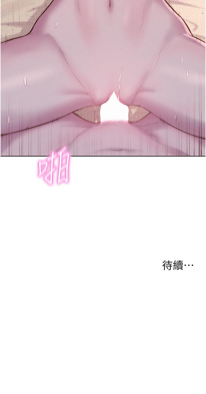 [韩国漫画] 浪漫露营 剧情,巨乳大奶#[42P]-42