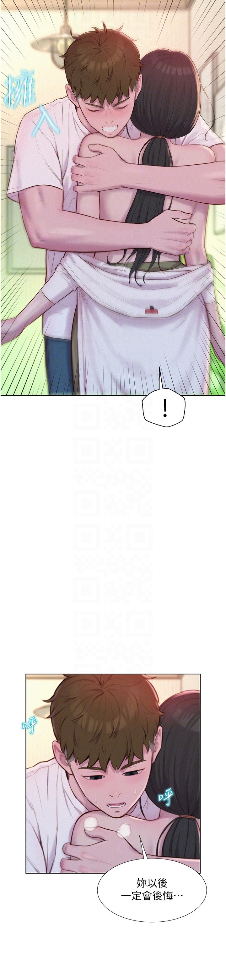 [韩国漫画] 浪漫露营 剧情,巨乳大奶#[42P]-6