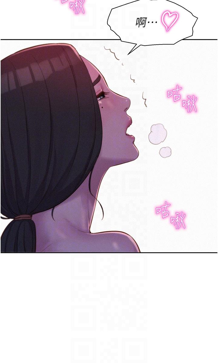 [韩国漫画] 浪漫露营 剧情,巨乳大奶#[42P]-18