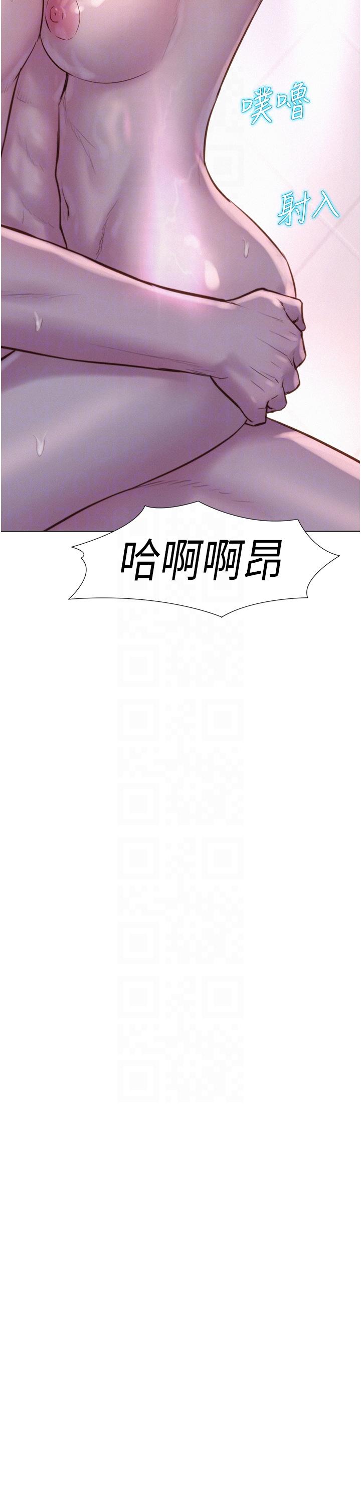 [韩国漫画] 浪漫露营 剧情,巨乳大奶#[42P]-22