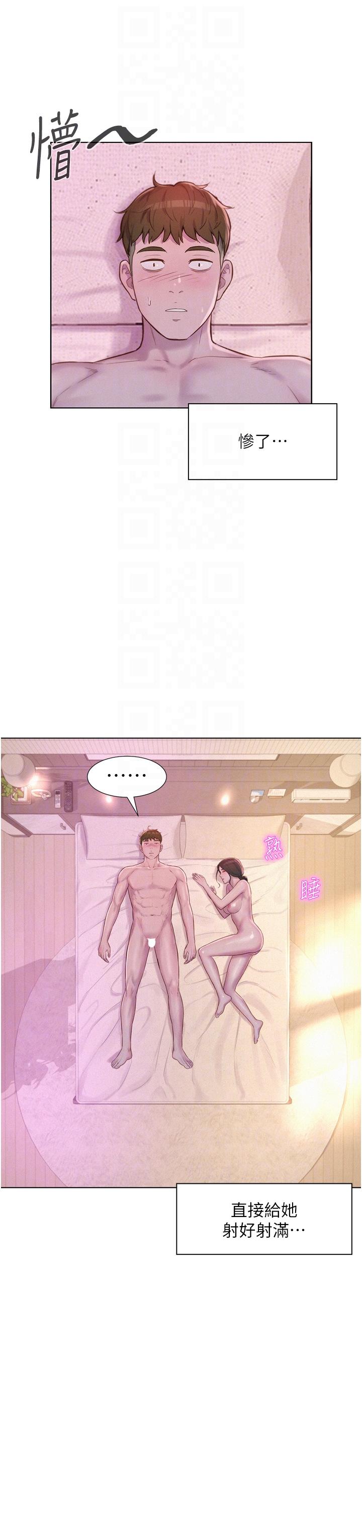 [韩国漫画] 浪漫露营 剧情,巨乳大奶#[42P]-24