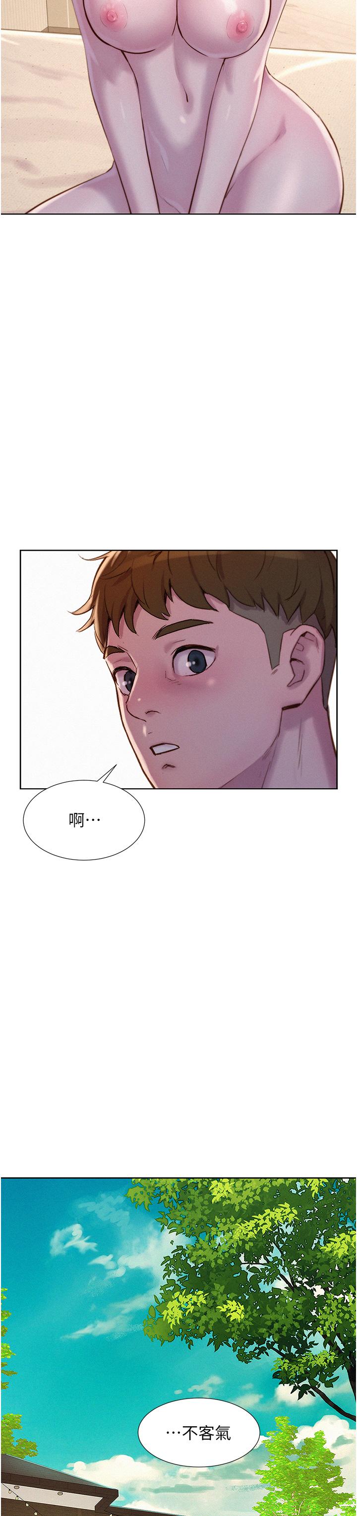 [韩国漫画] 浪漫露营 剧情,巨乳大奶#[42P]-31