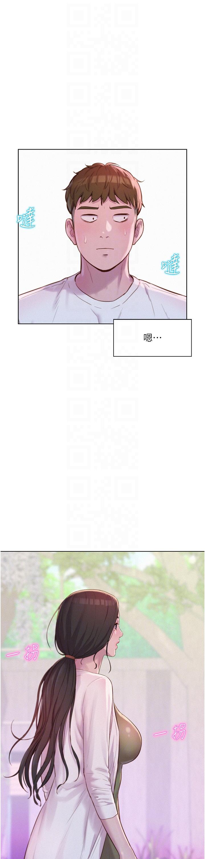 [韩国漫画] 浪漫露营 剧情,巨乳大奶#[42P]-34