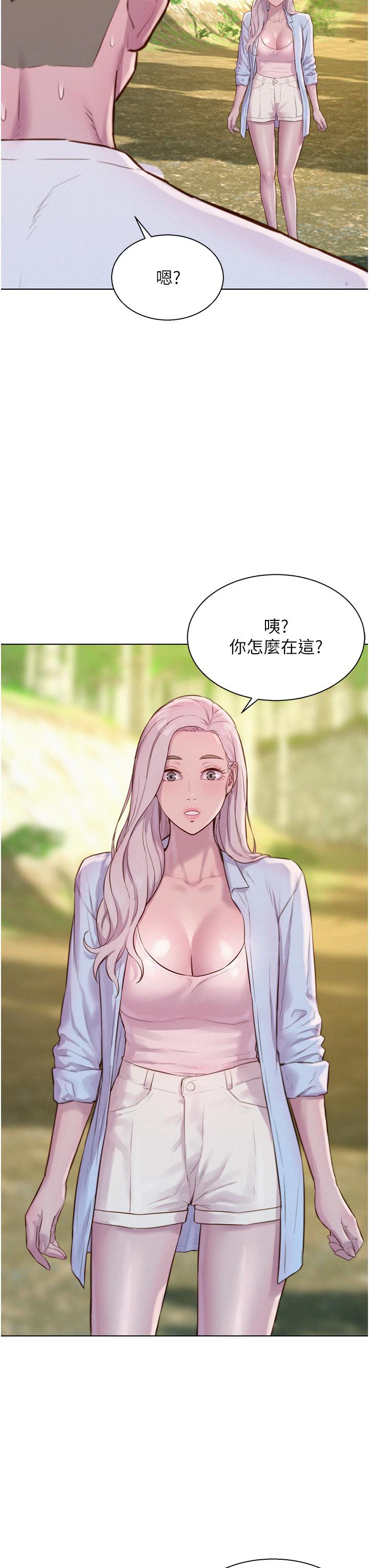 [韩国漫画] 浪漫露营 剧情,巨乳大奶#[42P]-36