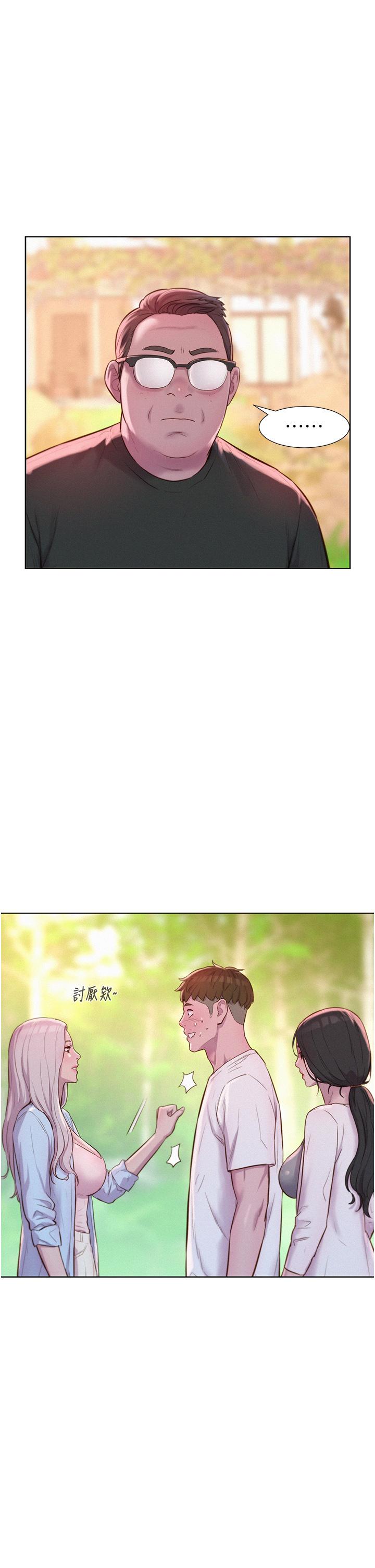 [韩国漫画] 浪漫露营 剧情,巨乳大奶#[42P]-40