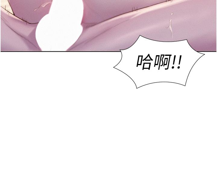 [韩国漫画] 浪漫露营 剧情,巨乳大奶#[42P]-8