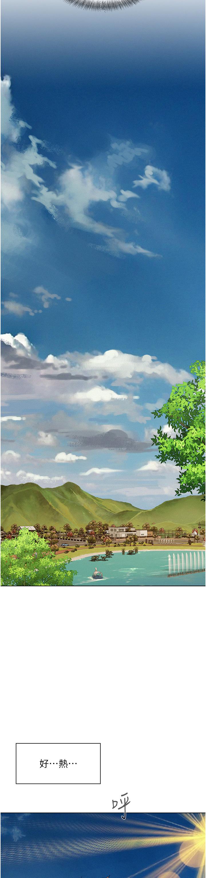 [韩国漫画] 浪漫露营 剧情,巨乳大奶#[43P]-11