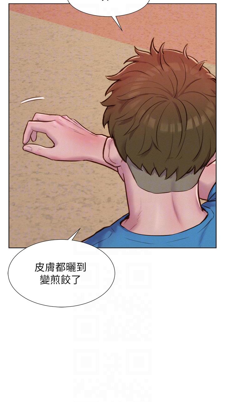 [韩国漫画] 浪漫露营 剧情,巨乳大奶#[43P]-13