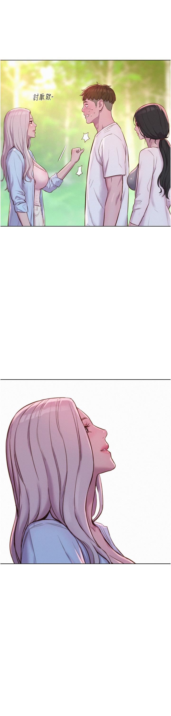 [韩国漫画] 浪漫露营 剧情,巨乳大奶#[43P]-2