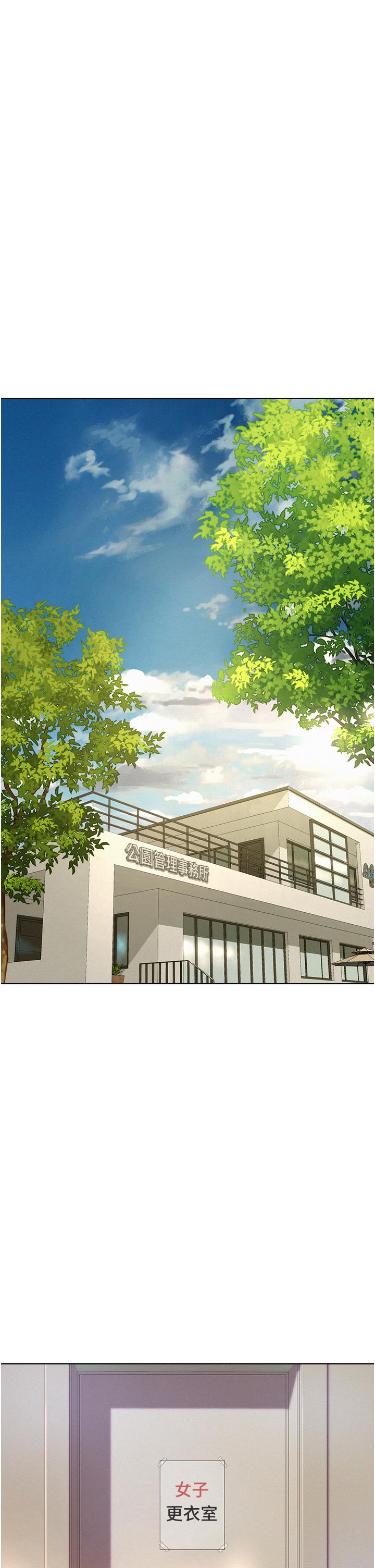 [韩国漫画] 浪漫露营 剧情,巨乳大奶#[43P]-20