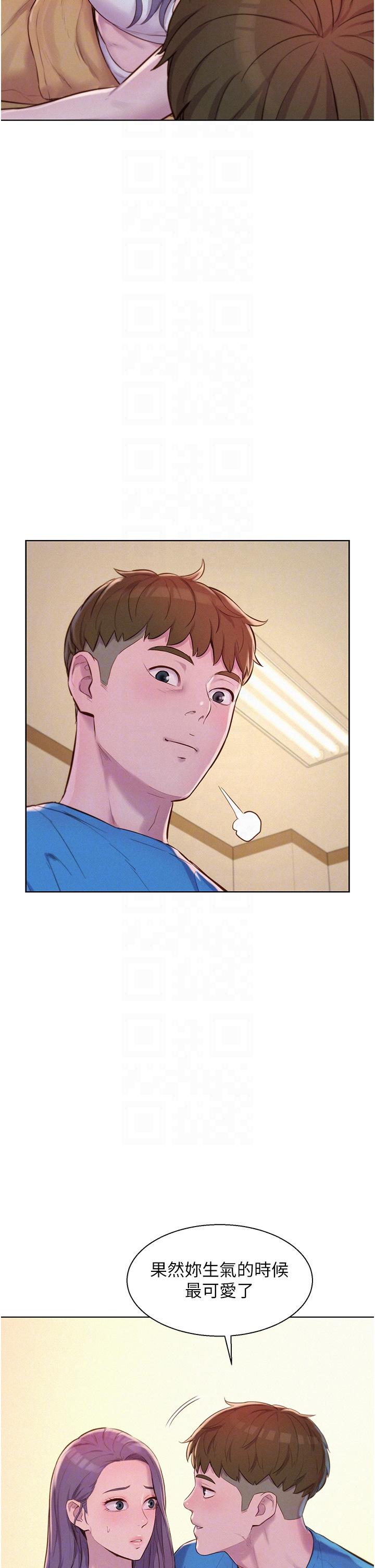 [韩国漫画] 浪漫露营 剧情,巨乳大奶#[43P]-27