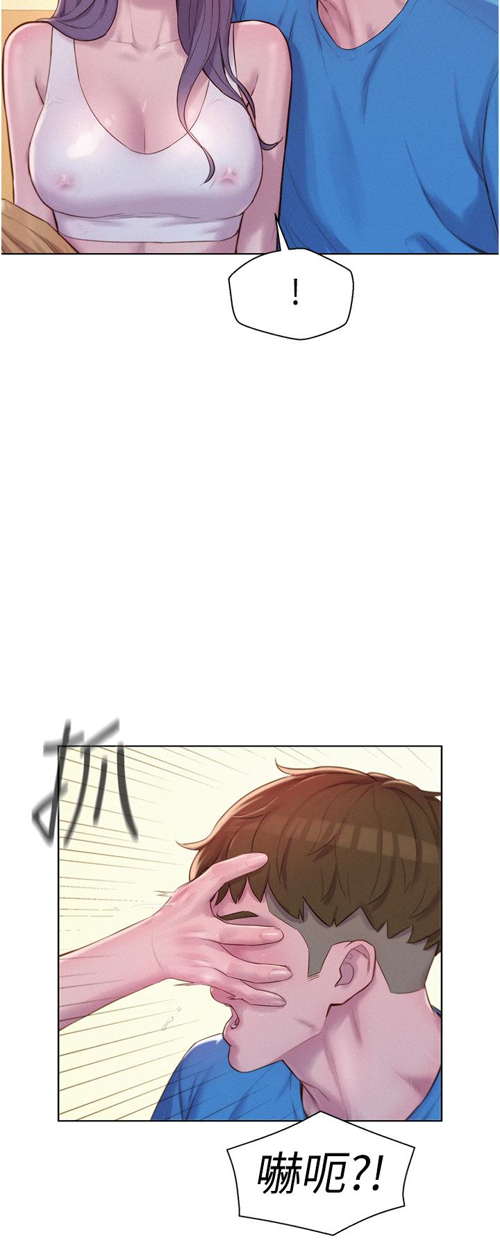 [韩国漫画] 浪漫露营 剧情,巨乳大奶#[43P]-28