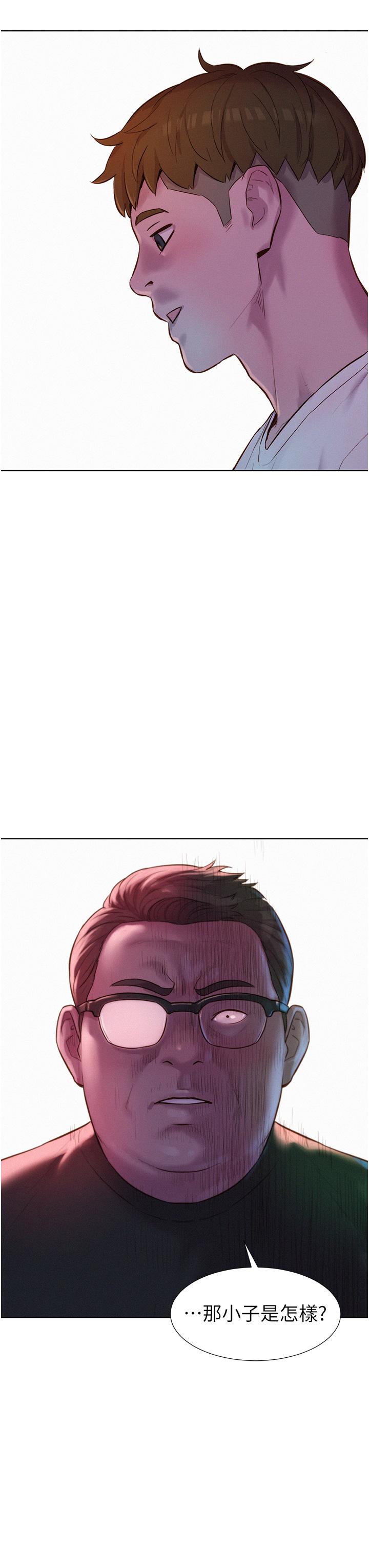 [韩国漫画] 浪漫露营 剧情,巨乳大奶#[43P]-3