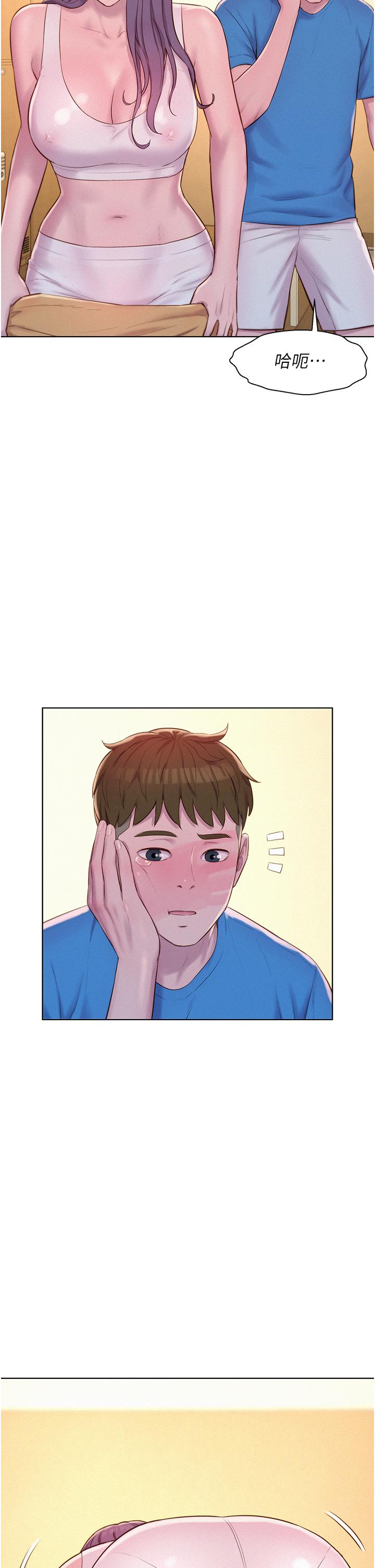 [韩国漫画] 浪漫露营 剧情,巨乳大奶#[43P]-30