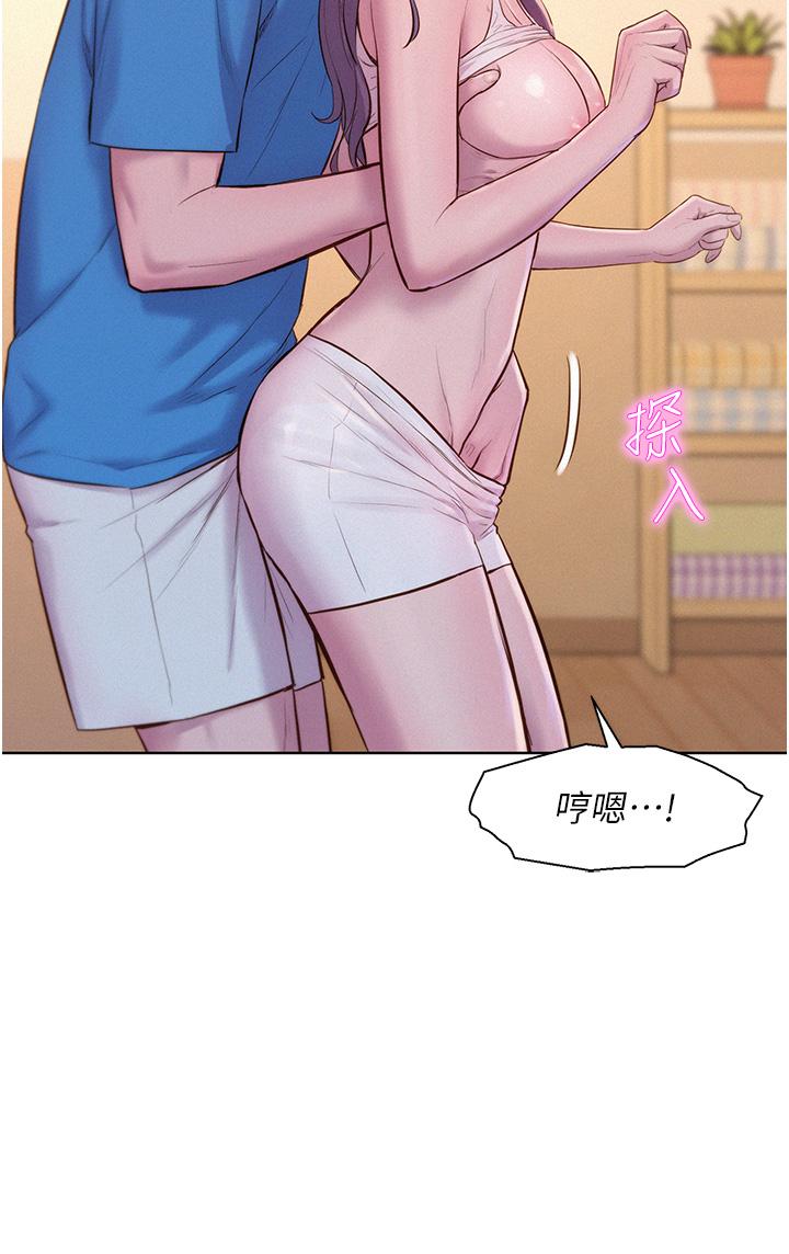 [韩国漫画] 浪漫露营 剧情,巨乳大奶#[43P]-38