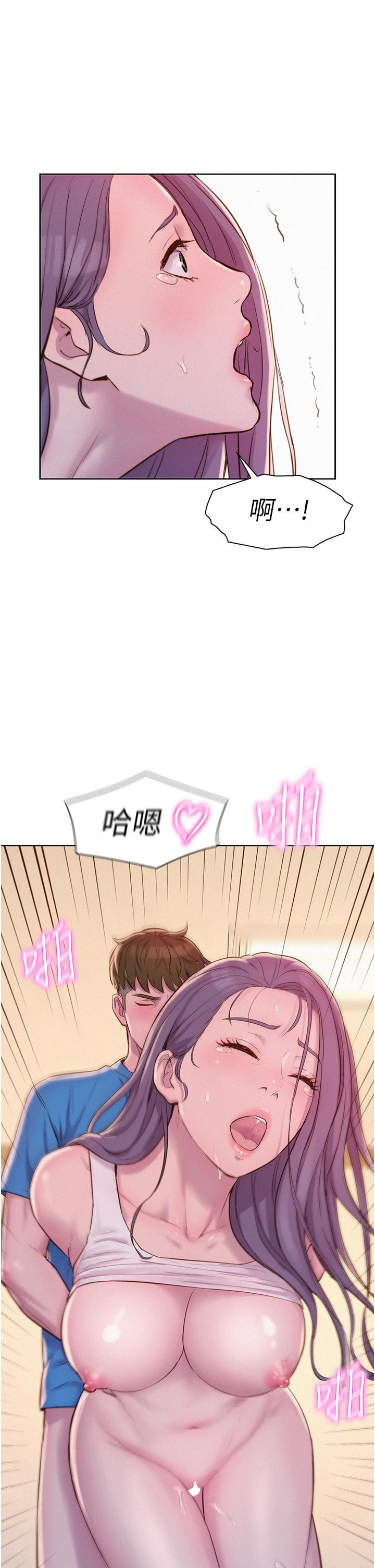 [韩国漫画] 浪漫露营 剧情,巨乳大奶#[43P]-42