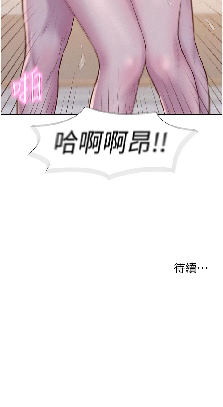 [韩国漫画] 浪漫露营 剧情,巨乳大奶#[43P]-43