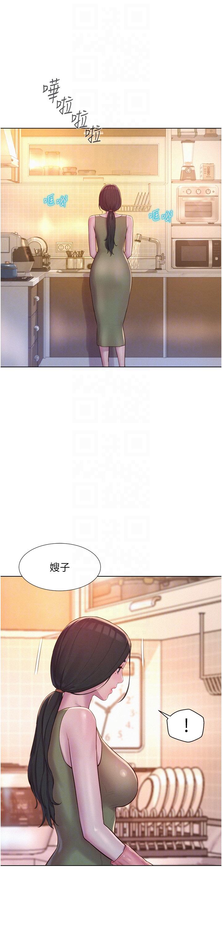 [韩国漫画] 浪漫露营 剧情,巨乳大奶#[43P]-6