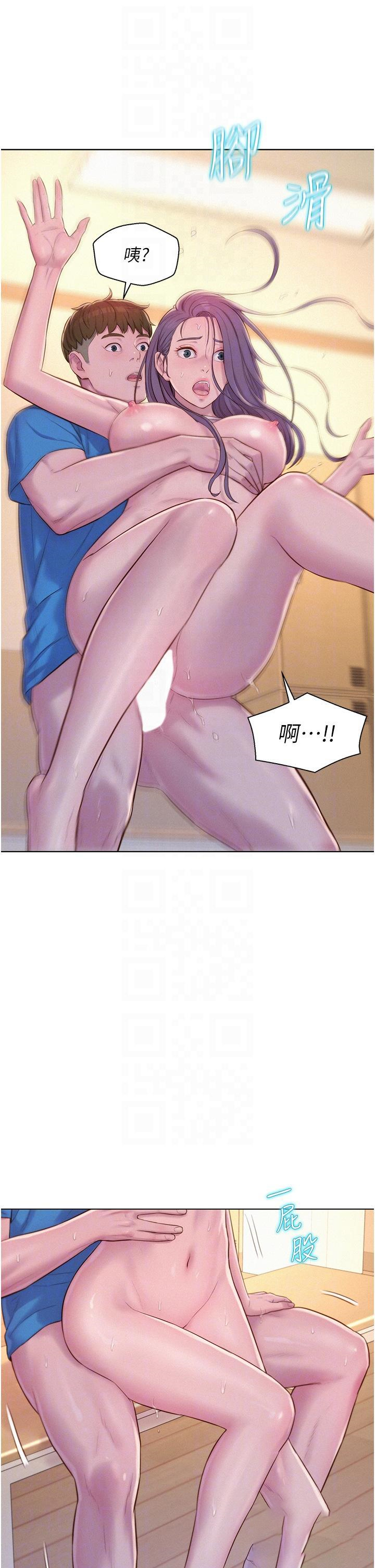 [韩国漫画] 浪漫露营 剧情,巨乳大奶#[40P]-18