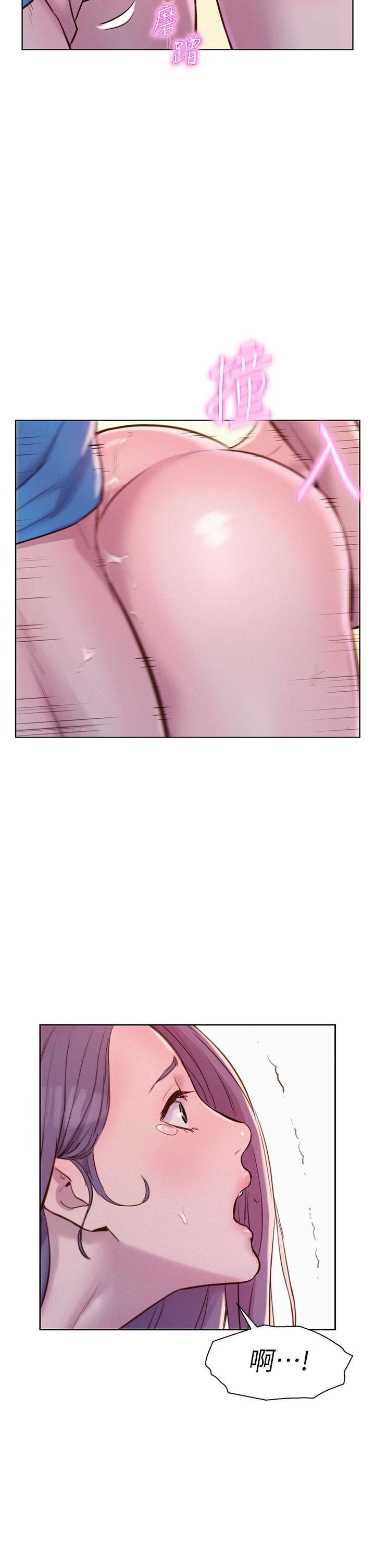 [韩国漫画] 浪漫露营 剧情,巨乳大奶#[40P]-2