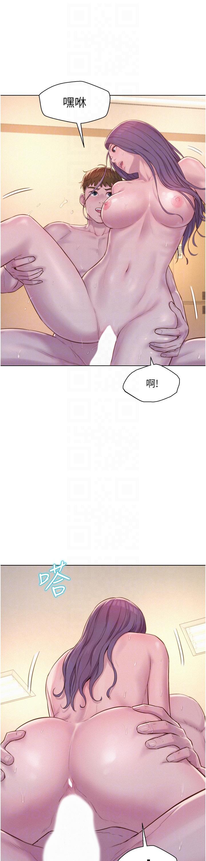 [韩国漫画] 浪漫露营 剧情,巨乳大奶#[40P]-24