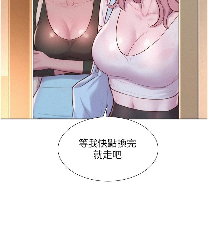 [韩国漫画] 浪漫露营 剧情,巨乳大奶#[40P]-37