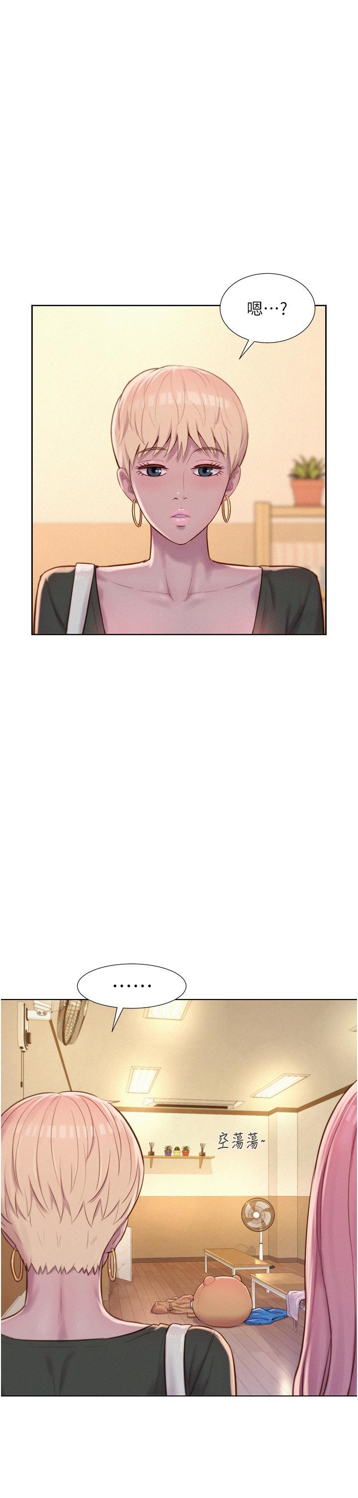 [韩国漫画] 浪漫露营 剧情,巨乳大奶#[40P]-38