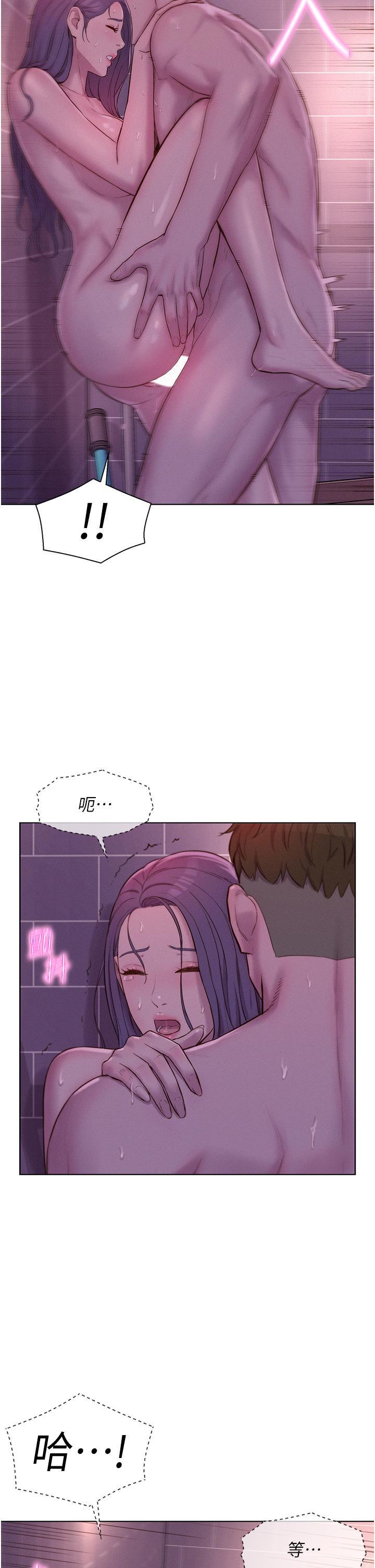 [韩国漫画] 浪漫露营 剧情,巨乳大奶#[37P]-11