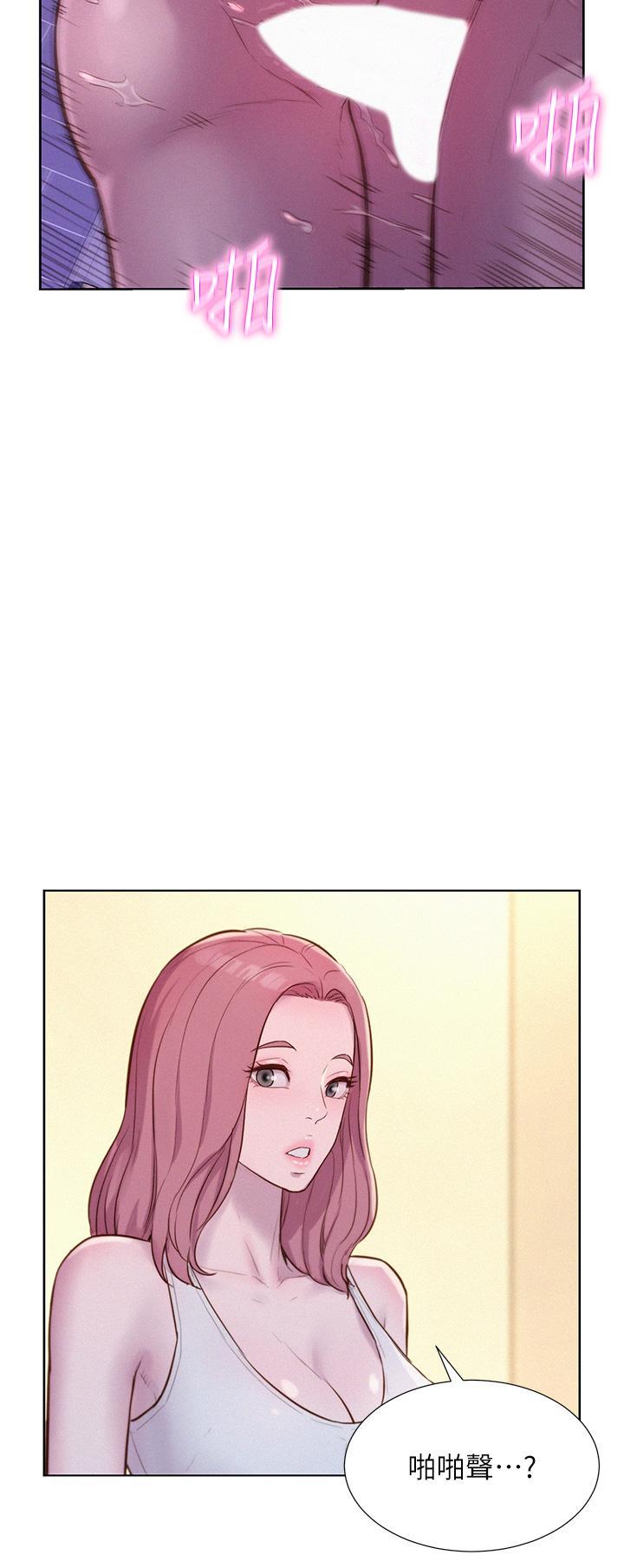 [韩国漫画] 浪漫露营 剧情,巨乳大奶#[37P]-19