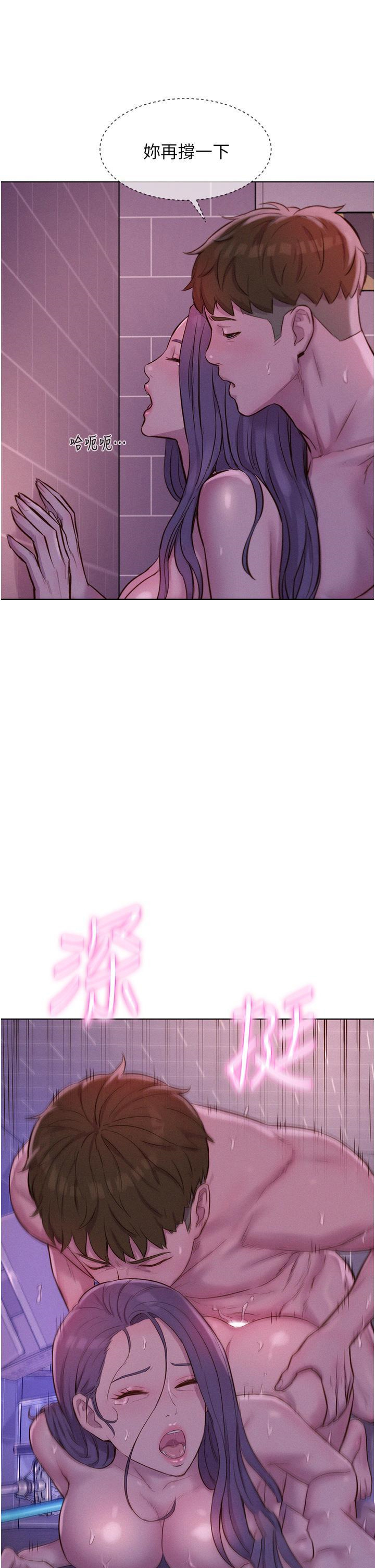 [韩国漫画] 浪漫露营 剧情,巨乳大奶#[37P]-25