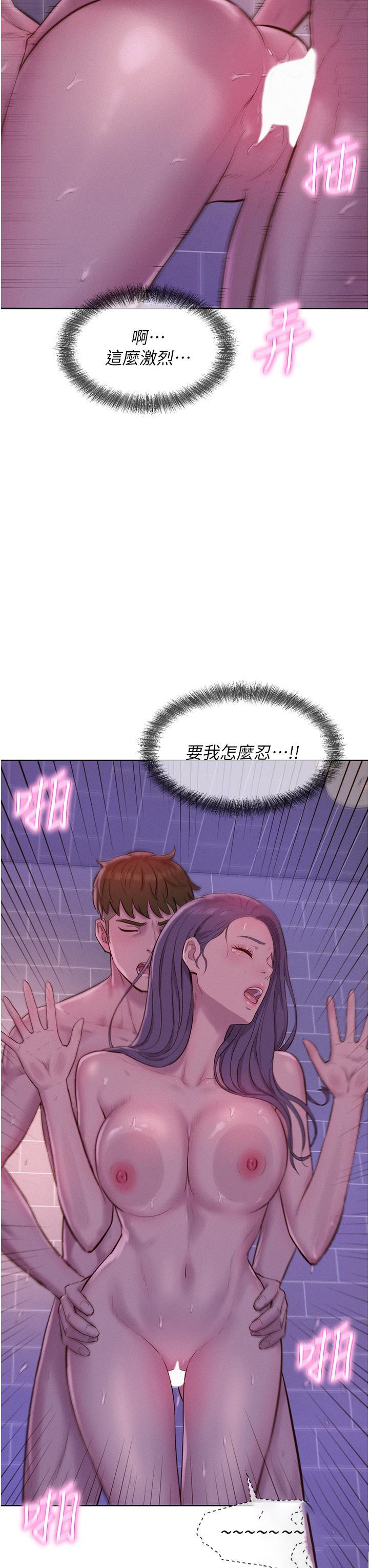 [韩国漫画] 浪漫露营 剧情,巨乳大奶#[37P]-27